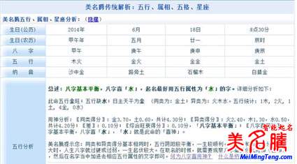 生辰八字與人命運的關(guān)系？-- 佛教怎樣看