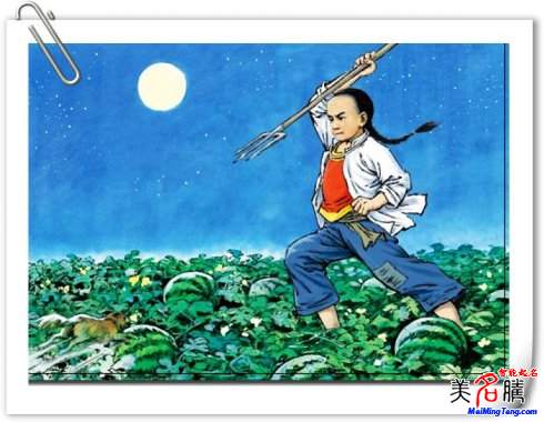 《少年閏土》中閏土形象，其名字根據(jù)五行所起