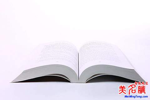 談?wù)剬殞毱鹈蠓▽? /></a>談?wù)剬殞毱鹈蠓▽殻簽閷殞毴∶?,如何取名我們首先要清楚一些?jīng)典的取名方法,下面美名騰起名網(wǎng)為您來(lái)介紹給寶寶取名的重大法寶及三種經(jīng)典取名方法.希望對(duì)新爸爸媽媽們給寶寶起名能起到幫助。給寶寶起名的三大法...</div>
<span id="ctl00_ContentPlaceHolder1_subjectList_dgNews_ctl03_Label1" style="color:Green;font-size:10pt;">2017/7/22 19:14:11</span>
<div style="height:5px; font-size:5px"> </div>
<hr width="99%" style="text-align:center; border-style:dotted; border-width:0px; height:1px;" />
<div style="height:5px; font-size:5px"> </div>
</div>
</td>
</tr><tr style="border-width:0px;">
<td valign="top">
<div style="padding-left:3px; padding-right:3px;line-height:180%">
<h3 style="padding:0px;margin:0px;display:inline;"><a id="ctl00_ContentPlaceHolder1_subjectList_dgNews_ctl04_HyperLink1" class="headline" href="/baobaoqiming/s.aspx?newsid=6998" target="_blank">孩子起名安康的名字大全</a></h3>
<span style="color:Red;font-size:8pt;"></span>
<br />
<div style="padding-top:1px; width:95%; padding-left:8px; line-height:180%;color:#2f2f2f;font-size:14px;" ><a href=