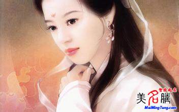古代女子怎么起名字？