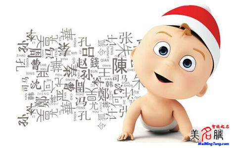 取名字，可不是查查字典那么簡(jiǎn)單
