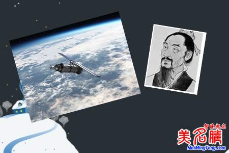 品牌起名-世界首顆量子衛(wèi)星為何以墨子命名，有何玄機？